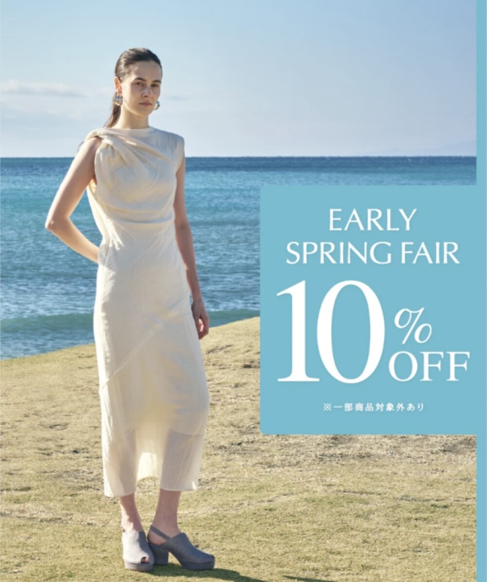 【卑弥呼】アーリースプリングフェア～10％OFF～