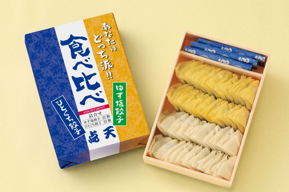 皆さまお待ちかねの期間限定商品！