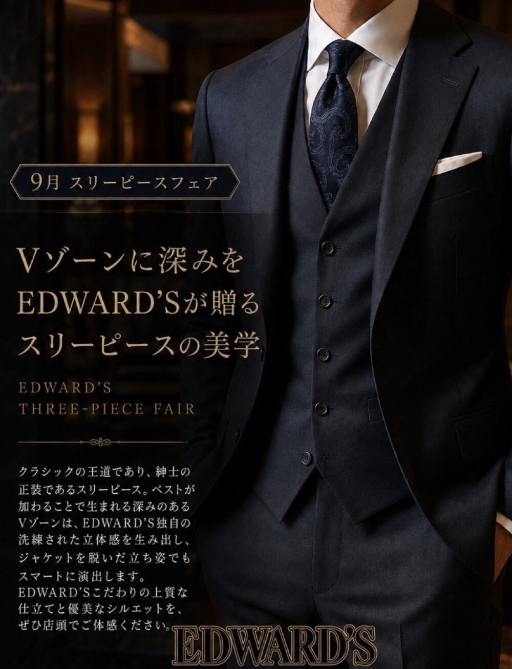 THREE PIECE SUIT FAIR