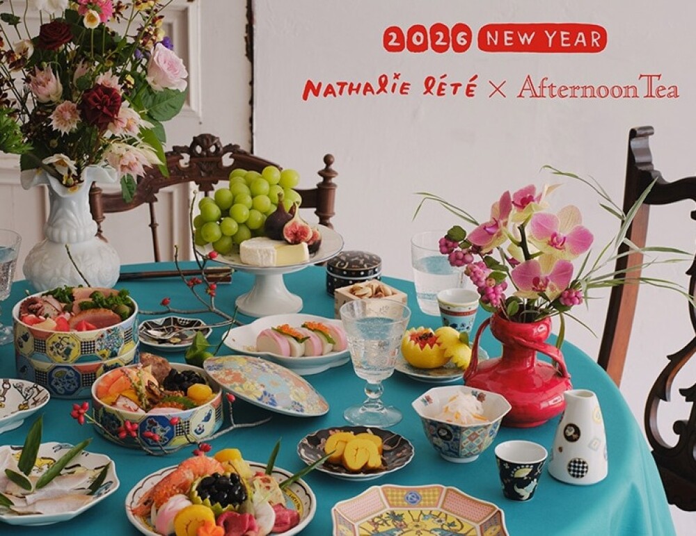 11/19発売「ナタリーレテ」迎春シリーズ！