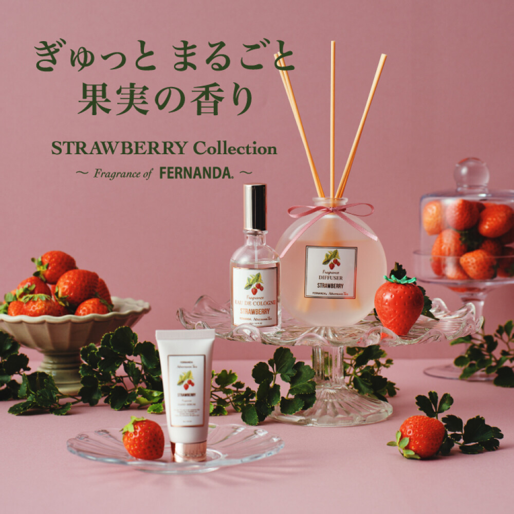 STRAWBERRY Collection～fragrance of  FERNANDA～