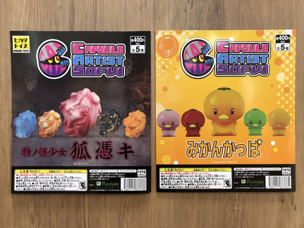CASシリーズ第2弾発売中‼️