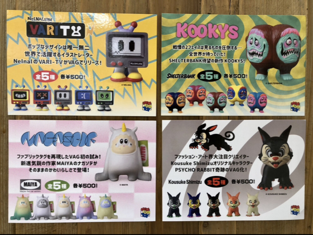 VAG(VINYL ARTIST GACHA)シリーズ47発売中‼️