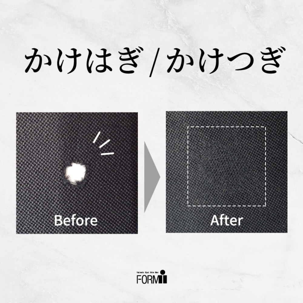 ～大切なお洋服のお直しに～　かけつぎ修理🧵🪡