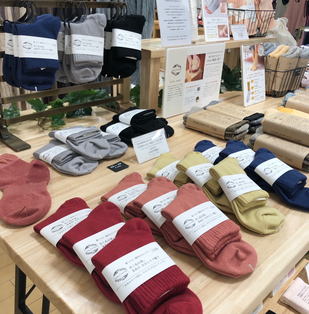 鈴木靴下【ブランドリニューアル&価格改定】のお知らせ📢