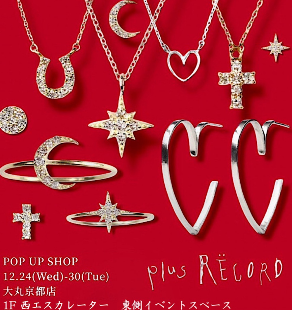KAORUの姉妹ブランド《plus RECORD POP UP SHOP》
