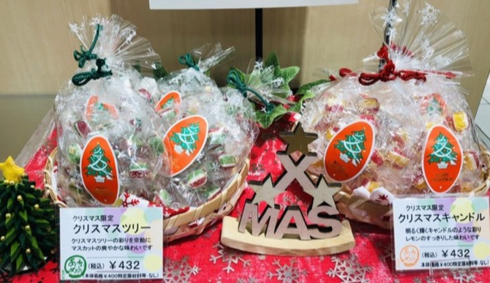 祇園小石🍬クリスマス限定商品🎄