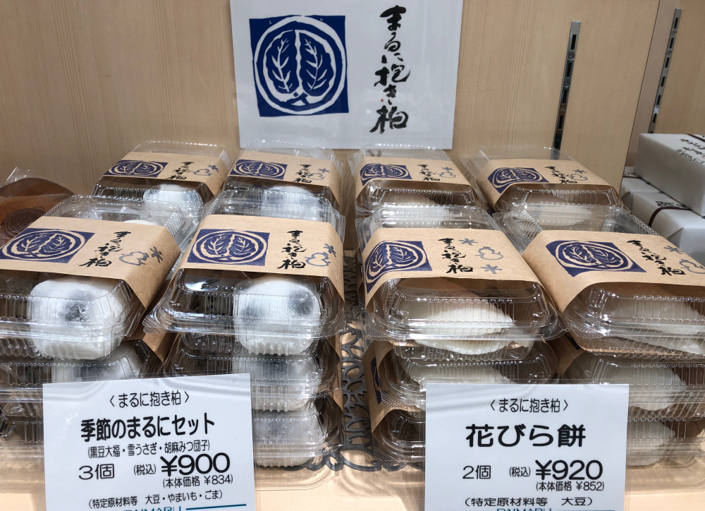 まるに抱き柏　1月　毎週月曜入荷（※26日は入荷がございません）