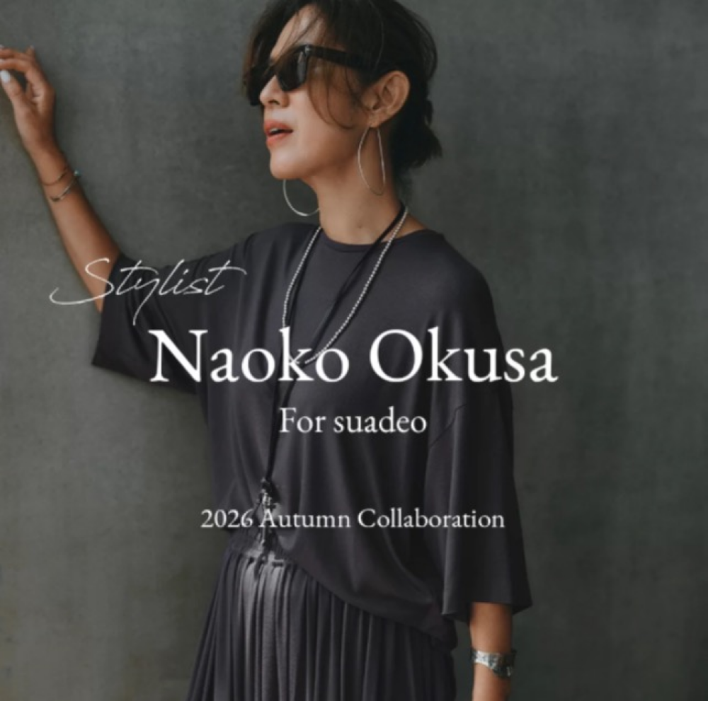 ✨大草直子さんコラボ商品第三弾発売✨