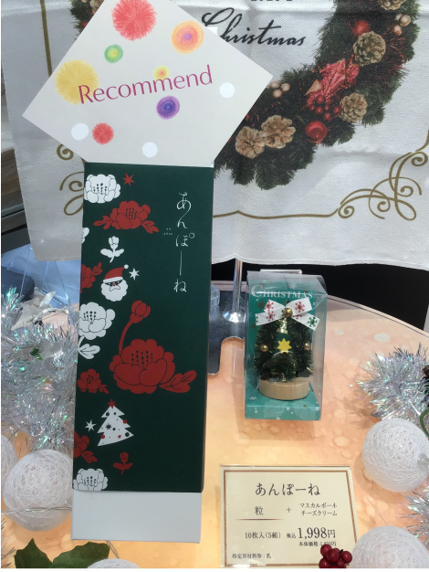 京都祇園あのん