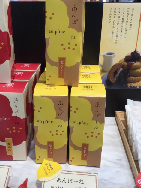 京都祇園あのん