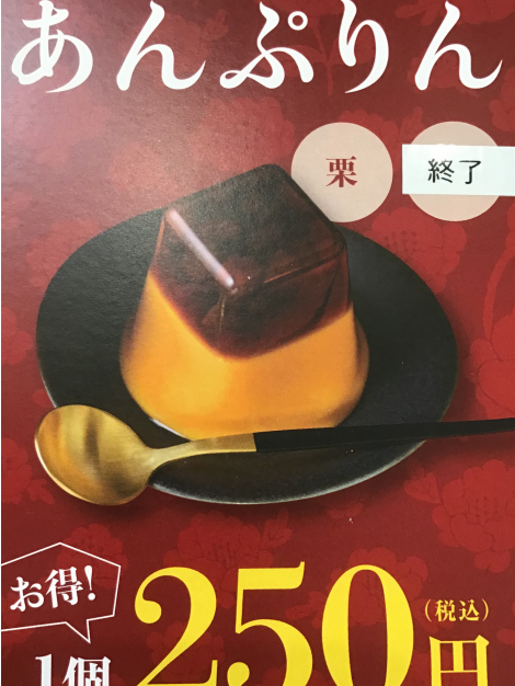 京都祇園あのん