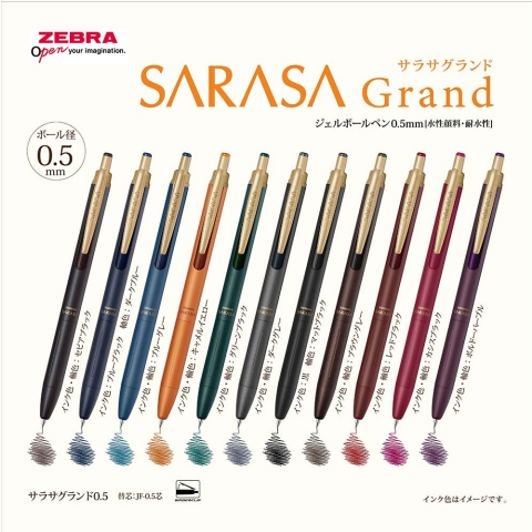 ゼブラ サラサグランド 名入れ無料！！ | 文具・雑貨トピックス | 大丸