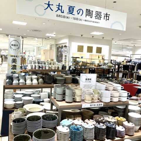 蔵玉ハンドボール 装飾品 工芸品 美術品 置物 05ffd6f8.jpeg