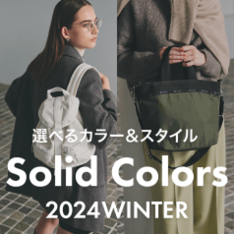 シェアしてレスポ♪ | レスポートサック | 大丸京都店公式 SHOP BLOG シェアしてレスポ♪ | レスポートサック | 大丸京都店公式 SHOP BLOG