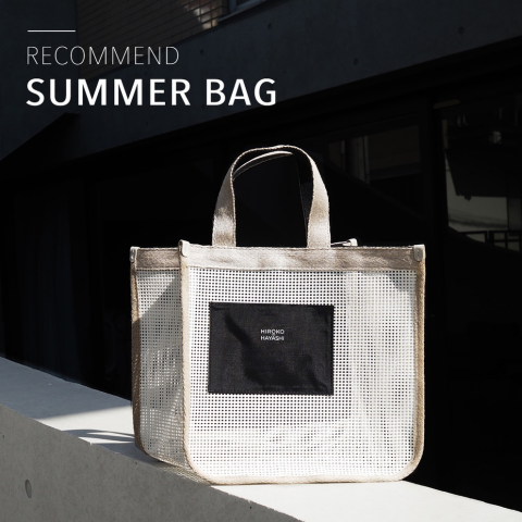 【ご優待セール】新作夏バッグ | ヒロコハヤシ | 大丸京都店公式 SHOP BLOG