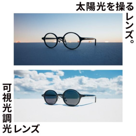 太陽光を操るレンズ。「可視光調光レンズ」新発売！ | ジンズ | 大丸