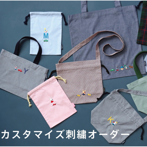 ファミリア】カスタマイズ刺繍オーダーイベント開催 | ファミリア