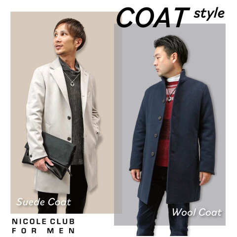 ニコールクラブフォーメン 2way ピーコート 未使用 COAT STYLE WOOL or SUEDE | ニコルクラブフォーメン | 大丸京都店公式