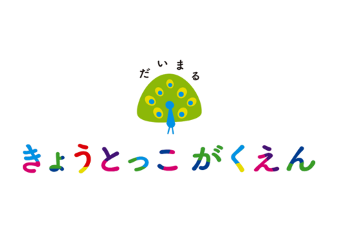 だいまるきょうとっこがくえん