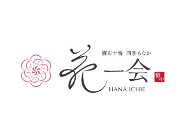 麻布十番・花一会