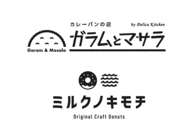 ガラムとマサラ/ミルクノキモチ