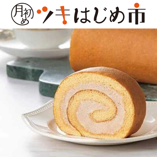 ツキはじめ市オンライン