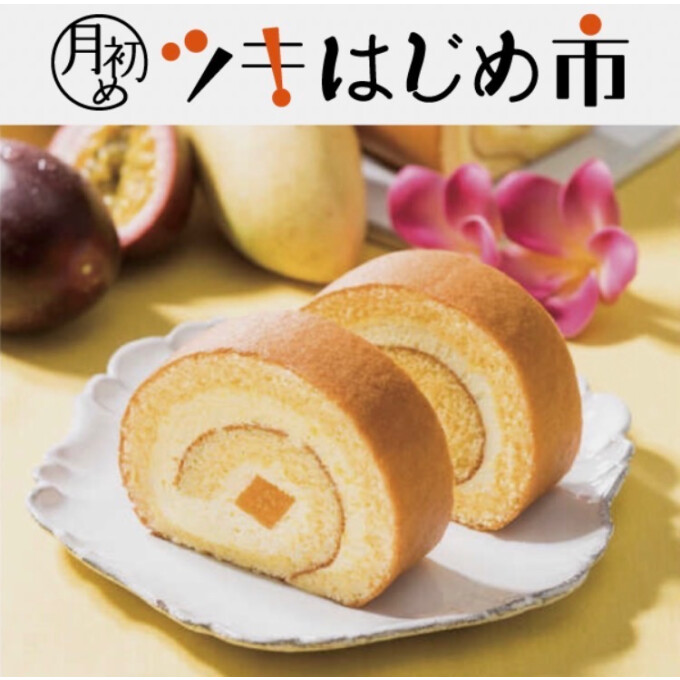 ツキはじめ市 8月1日(土)お渡し　【店頭受取】ご予約承り中✨✨