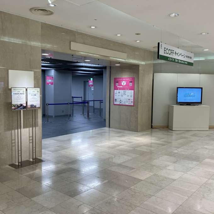 ECOFF　キャンペーン　開催中です