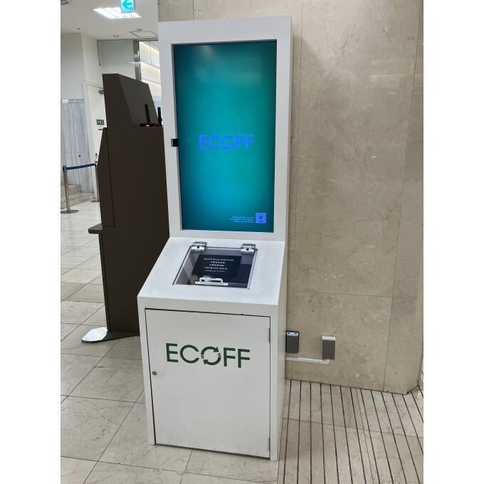 1階　ECOFF（エコフ）衣料品回収BOX　移設しています