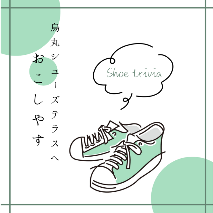 パンプス👠選びのポイント！