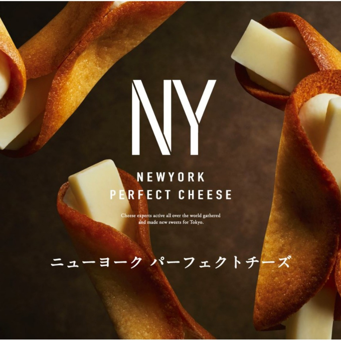新しいスタイルのチーズ菓子〈NEWYORK PERFECT CHEESE〉初出店のお知らせ🎉