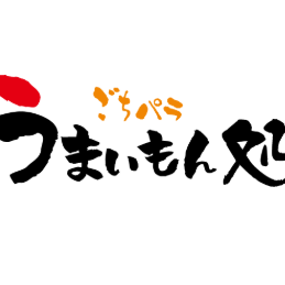 お漬物とうどんのお店をご紹介🥢✨