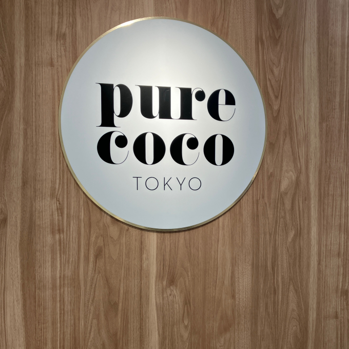 ピュアココトーキョー4月3日本日オープン✨