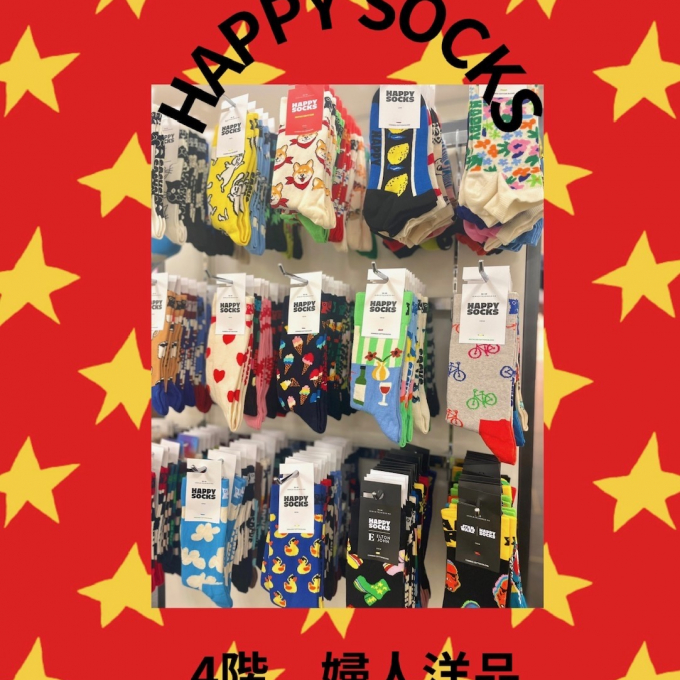 🌈HAPPY SOCKS😍ご紹介