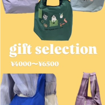 返礼ギフト🎁【¥4,000〜¥6,500】