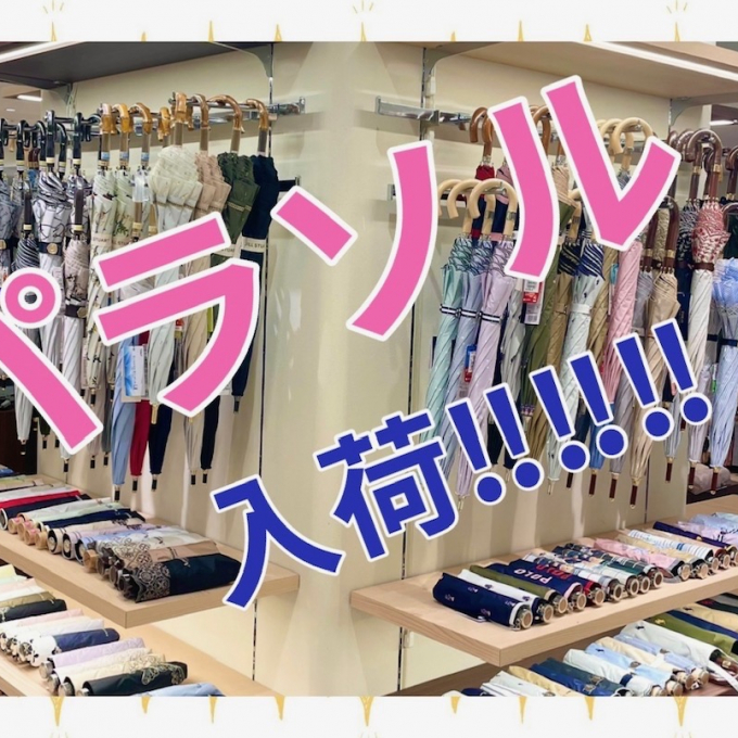 ⛱️パラソル入荷しました❣️婦人洋品