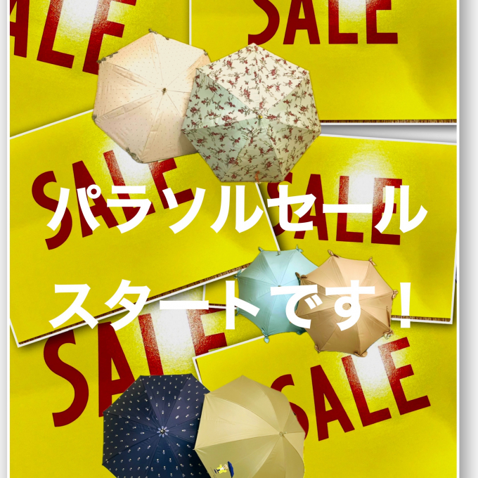 パラソル⛱️セールスタートです‼️