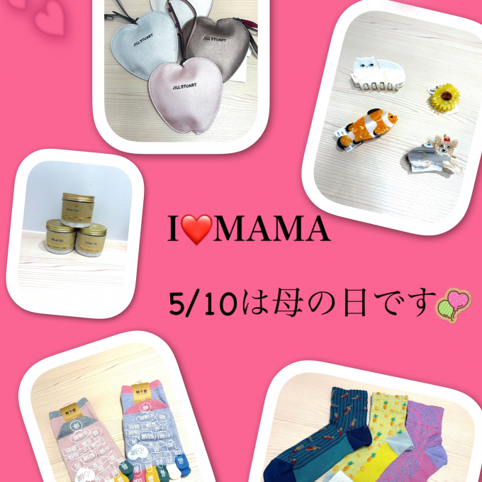 I❤️MAMAへ　婦人洋品