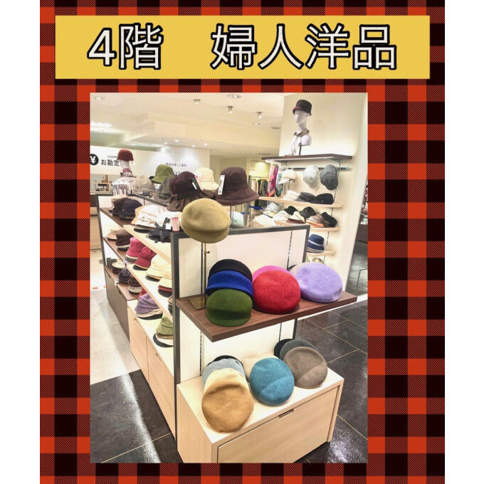 帽子🎩秋の新作入荷しました💖