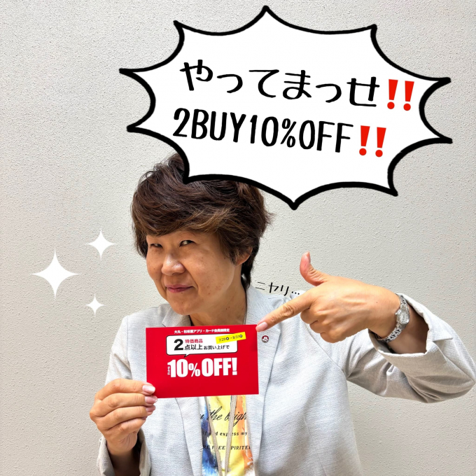 チャキチャキ♪バイヤーブログVol.28