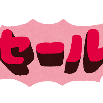 婦人靴ブーツ　税込14,960円均一セール