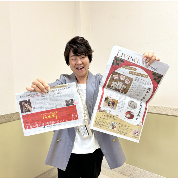 チャキチャキ♪バイヤーブログVol.11