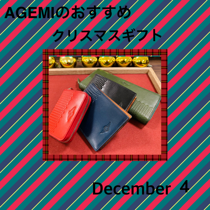 5F 紳士雑貨　12月4日おすすめクリスマスギフト☆