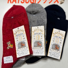 KATSUGIソックス🧦🐻