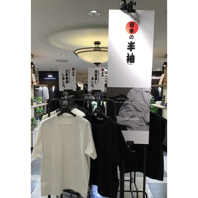100年Tシャツ