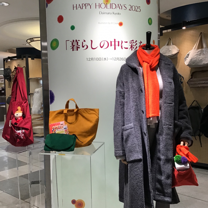 大切な人へのクリスマスギフトに🎅