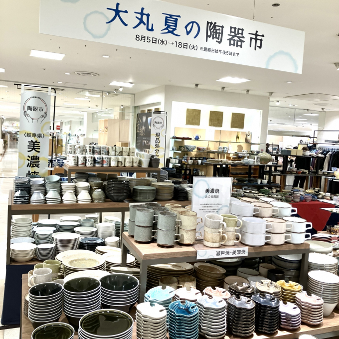 大丸夏の陶器市