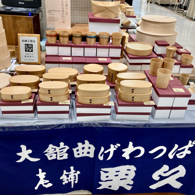 日本の手仕事展　その2