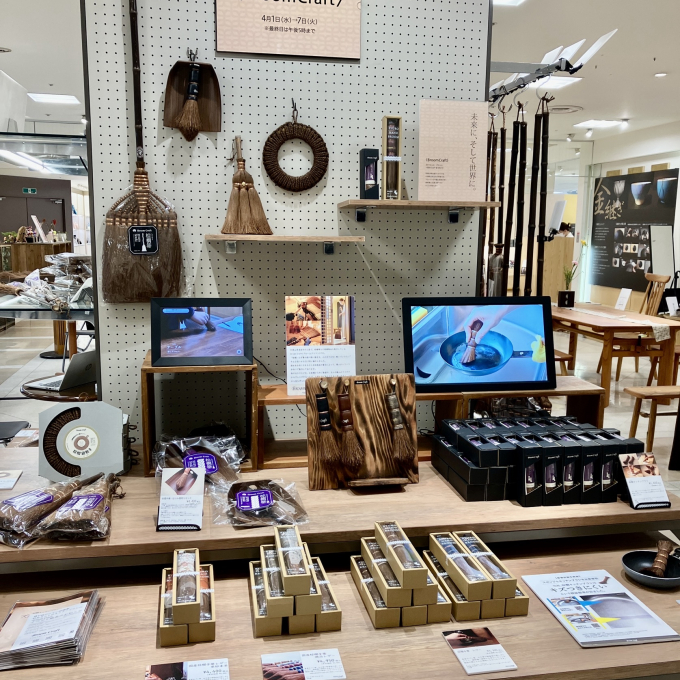 〜伝統を繋ぐ〜丁寧な手仕事展 part1